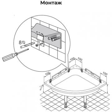 Крепление поддона RGW (РГВ) к стене (комплект 2 шт) (16306000-00)