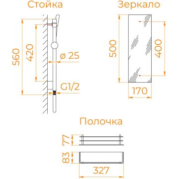 Душевая кабина RGW (РГВ) Andaman 80x80x200 AN-207 квадратная, белый цвет, Frost Line стекло 5 мм (3 стекла в комплекте) (411320788-95)
