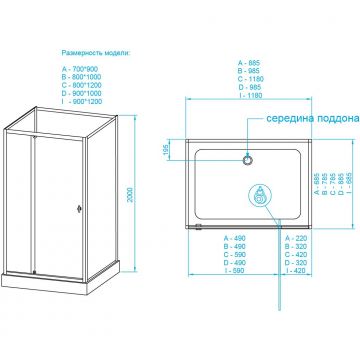 Душевая кабина RGW (РГВ) Andaman 70x70x200 AN-207 квадратный, белый цвет, Frost Line стекло 5 мм (3 стекла в комплекте) (411320777-95)