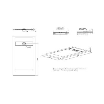 Поддон Allen Brau Infinity 140х80 см, 8.21004-21, белый
