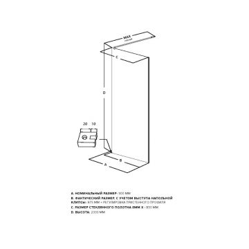 Душевая перегородка Allen Brau Infinity 1 Walk In, 90x200 см 3.21012.60.T, стекло тонированное, профиль медь брашированная