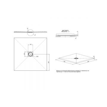 Душевой поддон Allen Brau Priority 90x90 см 8.31002-21, белый