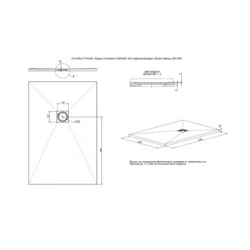 Душевой поддон Allen Brau Priority 120x80 см 8.31006-21, белый