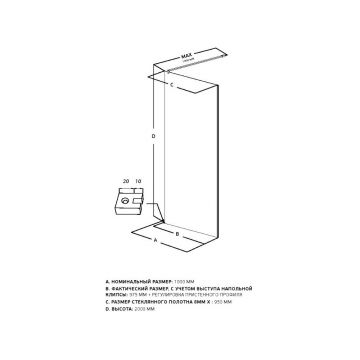 Душевая перегородка Allen Brau Infinity 1 Walk In, 100x200 см 3.21014.BA.T, стекло тонированное, профиль серебро брашированное