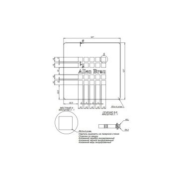 Накладка для сифона Allen Brau Priority 127х127 см 8.310N1-SS, нержавеющая сталь