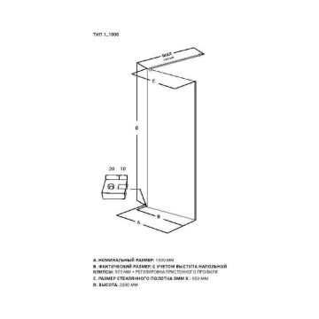 Душевая перегородка Allen Brau Infinity 1 Walk In, 100x200 см 3.21015.BBA, стекло прозрачное, профиль черный брашированный