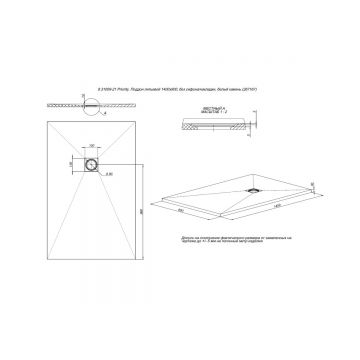 Душевой поддон Allen Brau Priority 140х90 см 8.31009-AM, антрацит