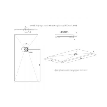 Душевой поддон Allen Brau Priority 160х80 см 8.31010-AM, антрацит