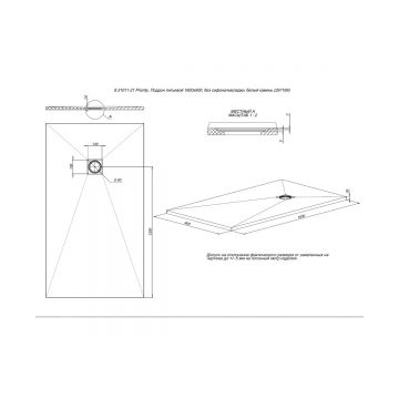 Душевой поддон Allen Brau Priority 160х90 см 8.31011-AM, антрацит