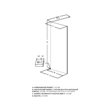 Душевая перегородка Allen Brau Infinity 1 Walk In, 100x200 см 3.21018.60.T, стекло тонированное, профиль медь брашированная