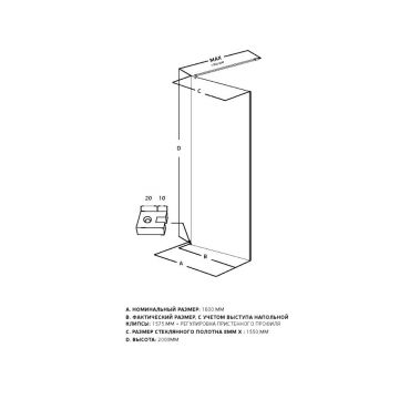 Душевая перегородка Allen Brau Infinity 1 Walk In,160x200 см 3.21032.BA.T, стекло тонированное, профиль серебро брашированное