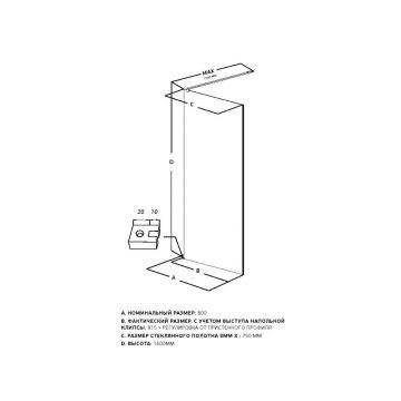 Шторка на ванну Allen Brau Infinity 80x160 см 3.21062.BA.T, стекло тонированное, профиль серебро брашированное