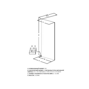 Шторка на ванну Allen Brau Infinity 80x160 см 3.21063.BBA, стекло прозрачное, профиль черный