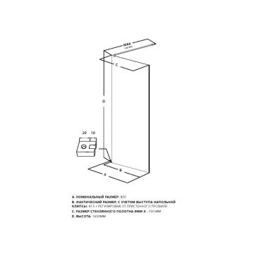 Шторка на ванну Allen Brau Infinity 80x160 см 3.21064.BBA.T, стекло тонированное, профиль черный