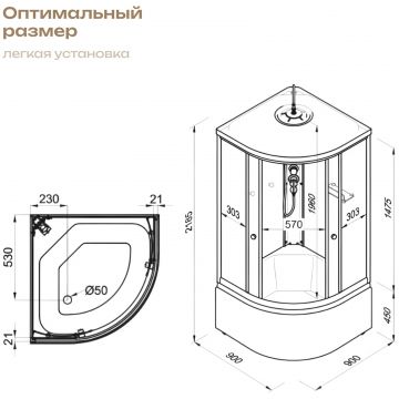 Душевая кабина Диво Новгород Щ0000065265 90х90 глубокий поддон, Diwo