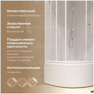 Душевая кабина Диво Новгород Щ0000065265 90х90 глубокий поддон, Diwo