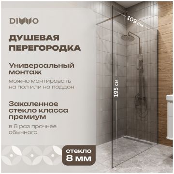 Душевая перегородка Диво Орёл 110 см, профиль хром матовый, DS-OR-110-CR, Diwo