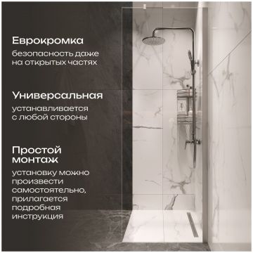 Душевая перегородка Диво Орёл 70 см, профиль хром матовый, DS-OR-70-СR, Diwo