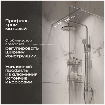 Душевая перегородка Диво Орёл 70 см, профиль хром матовый, DS-OR-70-СR, Diwo