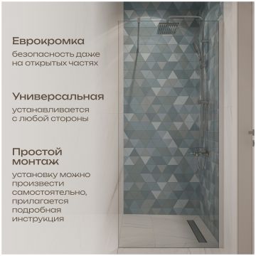 Душевая перегородка Диво Орёл 80 см, профиль хром матовый, DS-OR-80-СR, Diwo