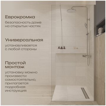 Душевая перегородка Диво Орёл 90 см, профиль хром матовый, DS-OR-90-СR, Diwo