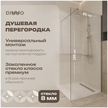 Душевая перегородка Диво Орёл 90 см, профиль хром матовый, DS-OR-90-СR, Diwo