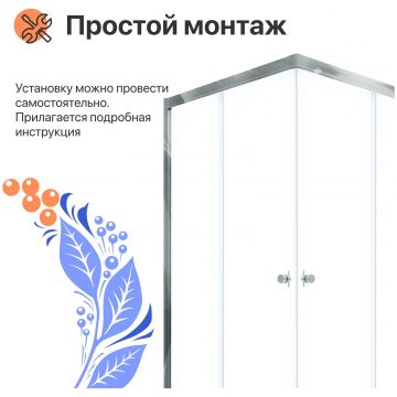 Душевой уголок Диво Анапа 90х90, профиль хром глянец, Щ0000055506, Diwo