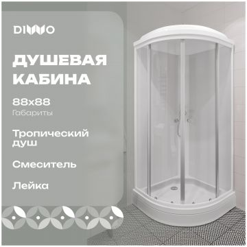 Душевая кабина Диво Анапа 90х90 низкий поддон, Щ0000067273, Diwo