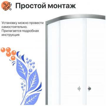 Душевой уголок Диво Псков 90x90 профиль хром глянец, Щ0000055589, Diwo