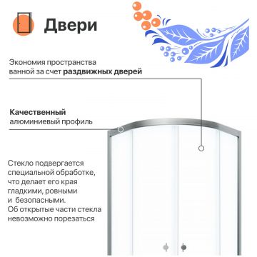 Душевой уголок Диво Псков 90x90 профиль хром глянец, Щ0000055589, Diwo