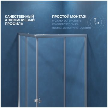 Душевой уголок Диво Углич 100х80, профиль хром глянец, Щ0000058927, Diwo