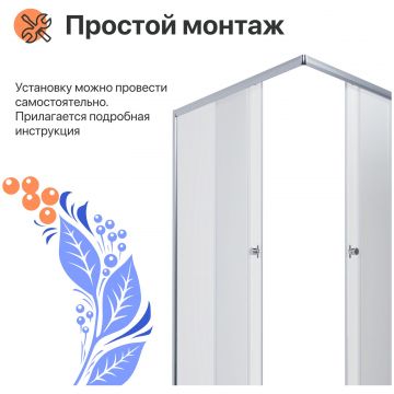 Душевой уголок Диво Углич 120х80 профиль хром глянец, Щ0000055592, Diwo
