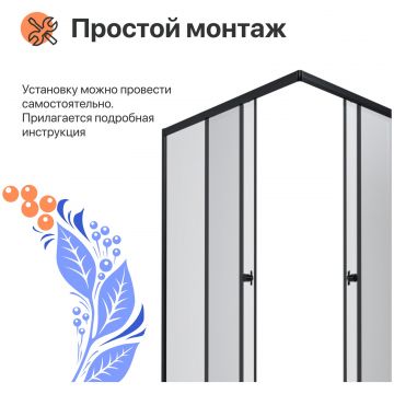 Душевой уголок Диво Углич 120х80 профиль черный матовый, Щ0000055593, Diwo