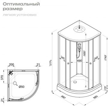 Душевая кабина Диво Анапа 90х90 низкий поддон, черный профиль, Щ0000068439, Diwo