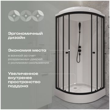 Душевая кабина Диво Анапа 90х90 низкий поддон, черный профиль, Щ0000068439, Diwo