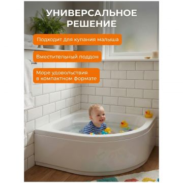 Поддон для душа Диво 45-90 90х90 высокий, Щ0000055626, Diwo