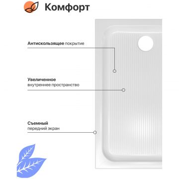 Поддон для душа Диво K 17-120 120х80, Щ0000055615, Diwo