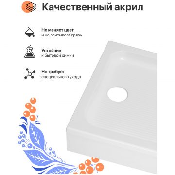 Поддон для душа Диво K 17-120 120х80, Щ0000055615, Diwo