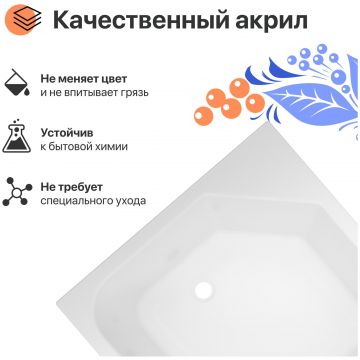 Поддон для душа Диво R 45-90 90х90 глубокий, Diwo