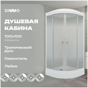 Душевая кабина Диво Новгород 100х100 низкий поддон, градиент, Щ0000072863, Diwo