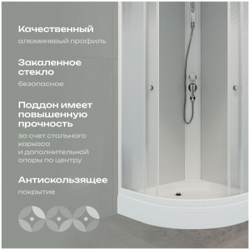 Душевая кабина Диво Новгород 100х100 низкий поддон, градиент, Щ0000072863, Diwo