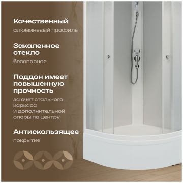 Душевая кабина Диво Новгород 100х100 средний поддон, градиент, Щ0000072864, Diwo