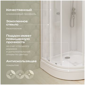 Душевая кабина Диво Новгород Щ0000065264 90х90 низкий поддон, Diwo