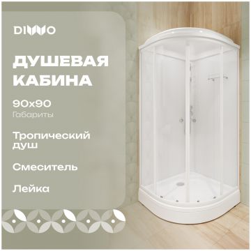 Душевая кабина Диво Новгород Щ0000065264 90х90 низкий поддон, Diwo