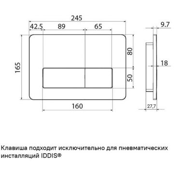 Клавиша смыва Iddis Profix Air, пневматическая, глянцевый белый,  PRA10W0i77
