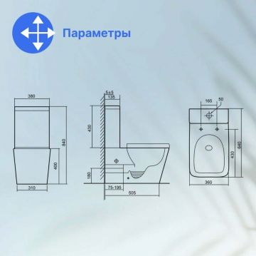 Унитаз-компакт напольный Тритон (Triton) TN136003 с сиденьем и бачком (Щ0000060037)