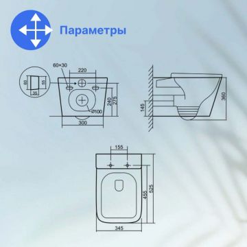 Унитаз подвесной Тритон (Triton) TP092303 с сиденьем (Щ0000060023)