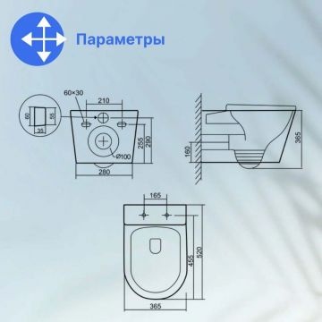 Унитаз подвесной Тритон (Triton) TP092380 с сиденьем (Щ0000060022)