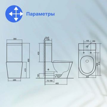 Унитаз-компакт напольный Тритон (Triton) TN136093 с сиденьем и бачком (Щ0000060032)