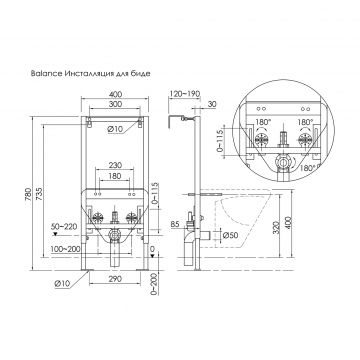 Система инсталляции для подвесныхбиде Ceramicanova (Керамиканова) Balance, арт.CN122001,цвет серый